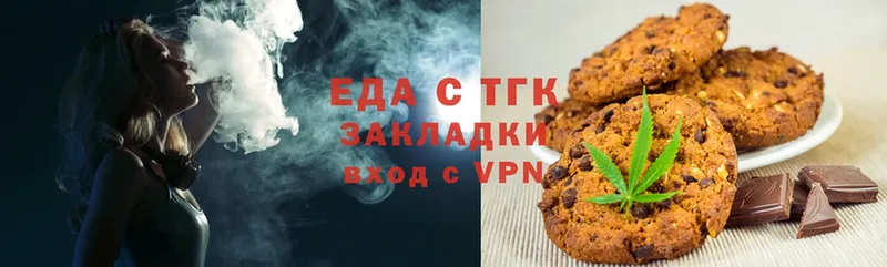 Canna-Cookies марихуана  купить наркоту  Чкаловск 