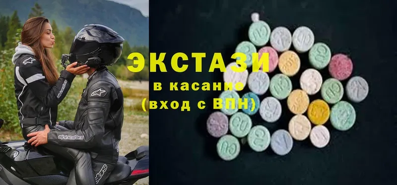 ЭКСТАЗИ XTC  Чкаловск 