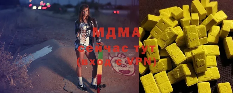 mega как войти  где продают   Чкаловск  МДМА Molly 